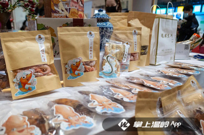 臺(tái)州市首屆文化創(chuàng)意精品展:文化融合科技,溫嶺元素&ldquo;點(diǎn)亮&rdquo;全場(chǎng)