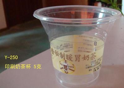 【塑料杯臺(tái)州定制酸奶杯 Y250ml酸奶杯 塑料碗配蓋可以封口】?jī)r(jià)格_廠家_圖片 -